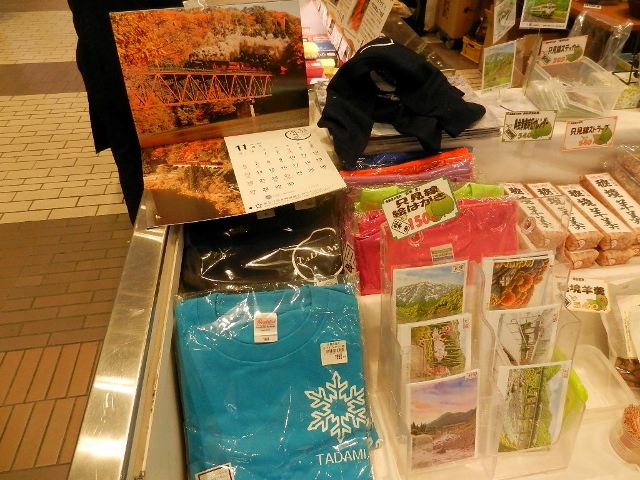 JR仙台駅　ニットと物産展